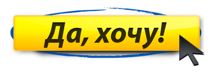 ЗАБРОНИРОВАТЬ